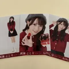 綾瀬ことりRainTree レインツリー バレンタイン 生写真 コンプ - メルカリ