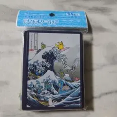 ポケモンセンター限定 浮世絵 しろがね山 和柄 プレイマット ポケモンカード ラバープレイマット 浮世絵 しろがね山 ｜ポケカシングルカード通販