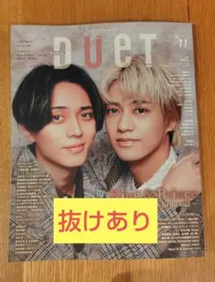 duet