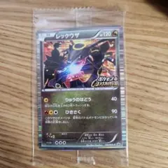 2026年最新】レックウザ ノブナガの野望 psa10の人気アイテム - メルカリ