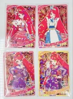 ひみつのアイプリ　サクラちゃんカードセット 4枚