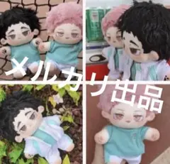 2025年最新】着せ替えぬいぐるみ 20cm ハイキューの人気アイテム