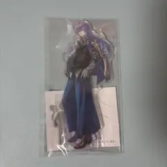 星導ショウ　アクスタ