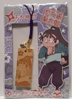 2025年最新】根付 忍たまの人気アイテム - メルカリ