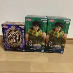 ジョジョの奇妙な冒険 モメリア ジョセフ２個　アンティーク風ミラー１個