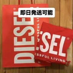 DIESEL 赤 ショッパー 大きめ