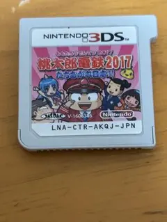 3DS 桃太郎電鉄2017 たちあがれ日本