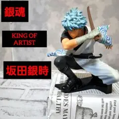 2026年最新】銀魂 KING OF ARTIST 坂田 銀時の人気アイテム - メルカリ