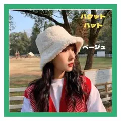 보아 바케하 버킷 모자 퍼햇 한국 모코모코 겨울 가을 귀여운