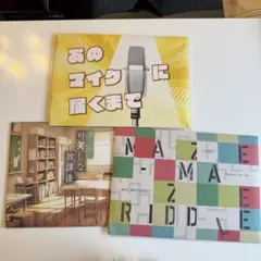 Item thumbnail for item 90fe0927-bcca-43ca-bb30-12db8ec7c561