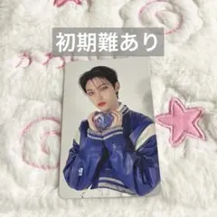 StrayKids MAXIDENT case ver. フィリックス