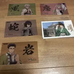 鬼滅の刃 ブロマイド 5枚セット　おまけつき　明治村