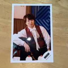 嵐　櫻井翔　写真