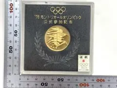 2026年最新】モントリオールオリンピック 記念硬貨の人気アイテム