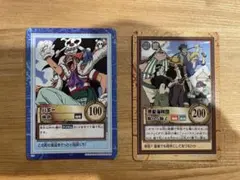 カードダス ハイパーバトル ワンピース シャンクス バギー C83 C99