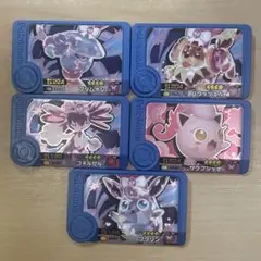 【❤︎さま専用】ポケモンフレンダ　フェアリータイプ　5枚セット