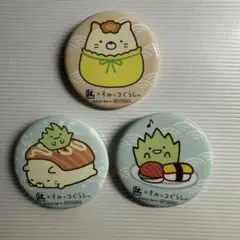 猫寿司 楽天市場】【10/15日5%OFFクーポン】コンコンブル お寿司猫 軍艦