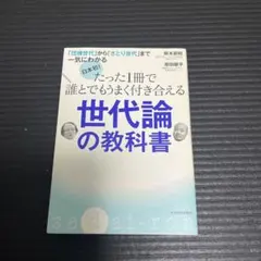 2026年最新】使用済み教科書の人気アイテム - メルカリ