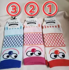 マヨネーズボーヤソックス