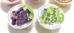 スクイーズ ごろっと果実ゼリー ぶどう マスカット 2点セット