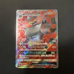 ポケモンカード ガオガエンgx sr sm1+ ⑤