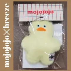 mojojojo breezeコラボグッズ（イエロー ひよこ）
