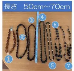 ネックレス 大振り 黒、茶系　７本セット　単品500円