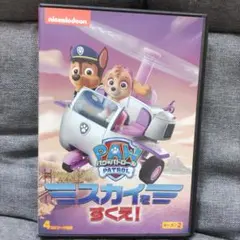 パウパトロール アニメ