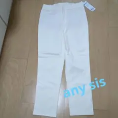anysisエバービューティーパンツ新品タグ付のサムネイル