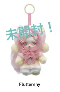 新品 SKULLPANDA × My Little Pony マイリトルポニー