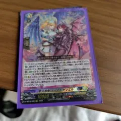 カードファイトヴァンガード ヒストリーコレクション 看破の忍鬼