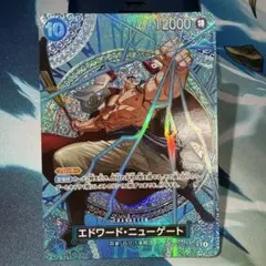 ワンピースカードゲーム エドワード・ニューゲート SP 白ひげ 神の島の