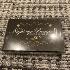 Night eye Beaute II 二重メイク アイプチのサムネイル