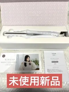 絹女 deux 新品・未使用☆値下げ中☆ Amazon.co.jp: 【公式】KINUJO 海外対応 ミニアイロン ドゥー