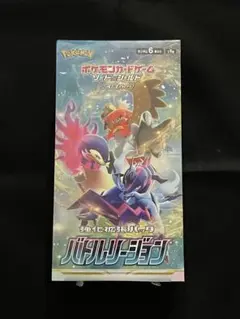 2025年最新】バトルリージョン 1パックの人気アイテム - メルカリ