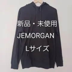 新品 未使用 JEMORGAN メンズ プルオーバー パーカー Lのサムネイル