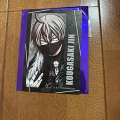 桃源暗鬼 皇后崎迅 グッズ カード フォト ブロマイド