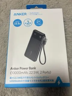 Anker Power Bank 10000mAh 22.5W 2ポート