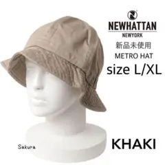 ニューハッタン 新品タグ付き コットン メトロハット ベージュ L/XL
