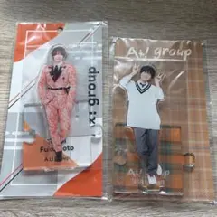福本大晴Aぇgroup! アクリルスタンド　2点セット