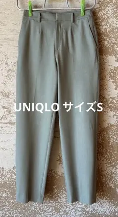 ユニクロ　スマートアンクルパンツ　Sサイズ
