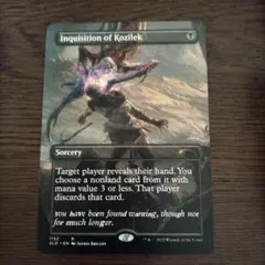 2025年最新】コジレックの審問の人気アイテム - メルカリ