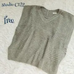 【スタジオクリップ】Vネック サイドタップ ニットベスト free 体型カバー
