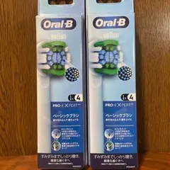 Oral-B PRO-EXPERT ベーシックブラシ　替えブラシ4本入り×2