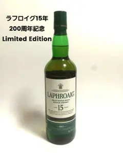 新品・未開封】ラフロイグ カーディス ペドロヒメネクスカスク 2021