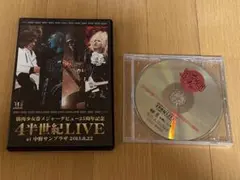 筋肉少女帯 4半世紀LIVE DVD特典付き - メルカリ