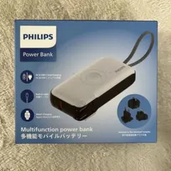 PHILIPS 多機能モバイルバッテリーのサムネイル