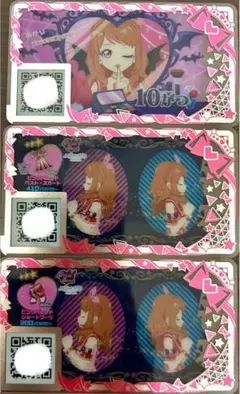 アイプリバース　ピンクパレードコーデ 1式　フレンドカード 3枚セット