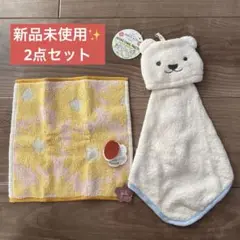【新品未使用】無撚糸タオルハンカチ　アニマルタオルマスコット　2点セット