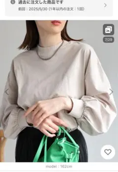 新品ボンジュールサガンアプレトロUSAコットンモックネックロングスリーブTシャツ